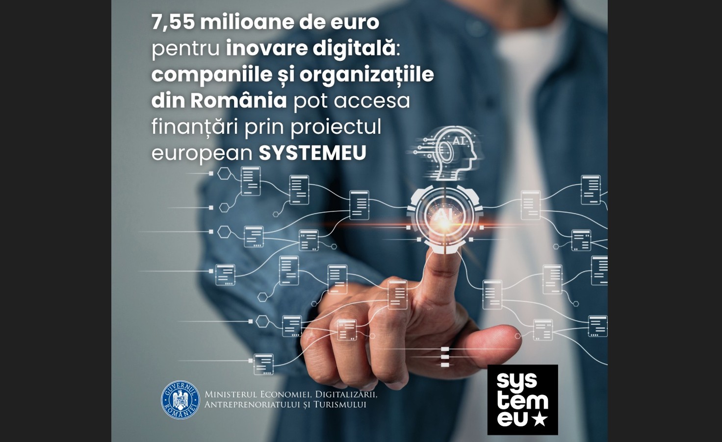 цифровые проекты Румынии