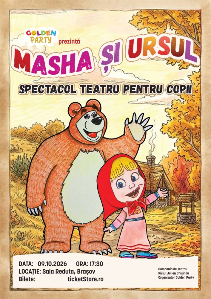 спектакль Маша и Медведь