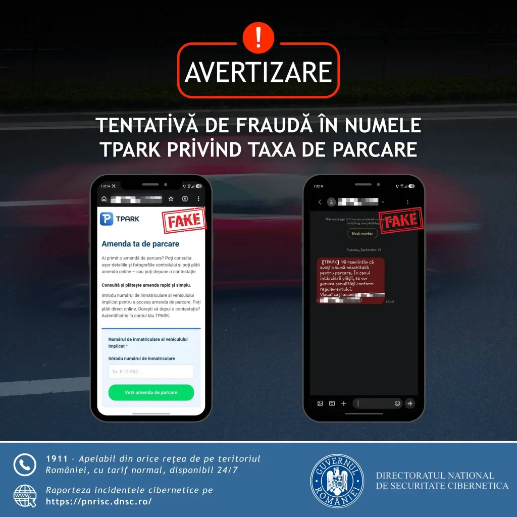 мошеннические SMS TPARK