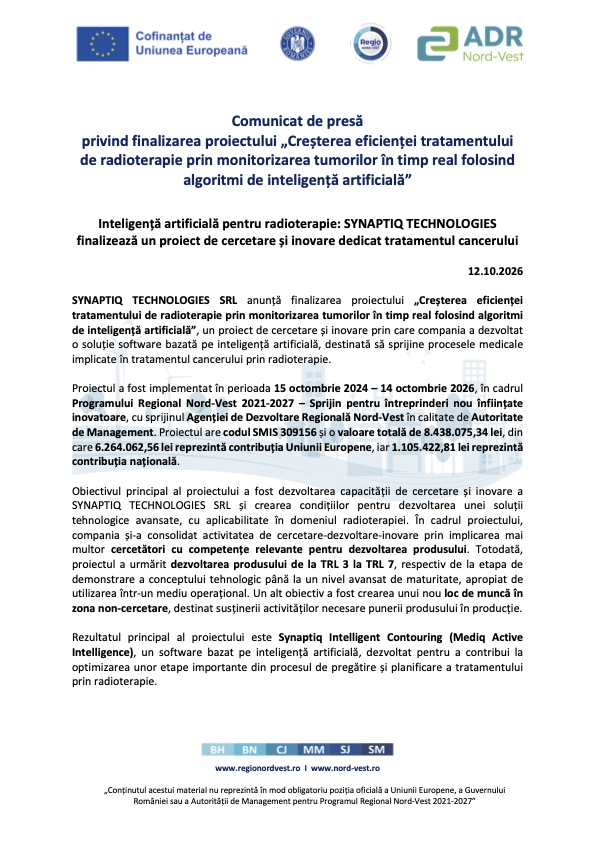 радиотерапия с ИИ