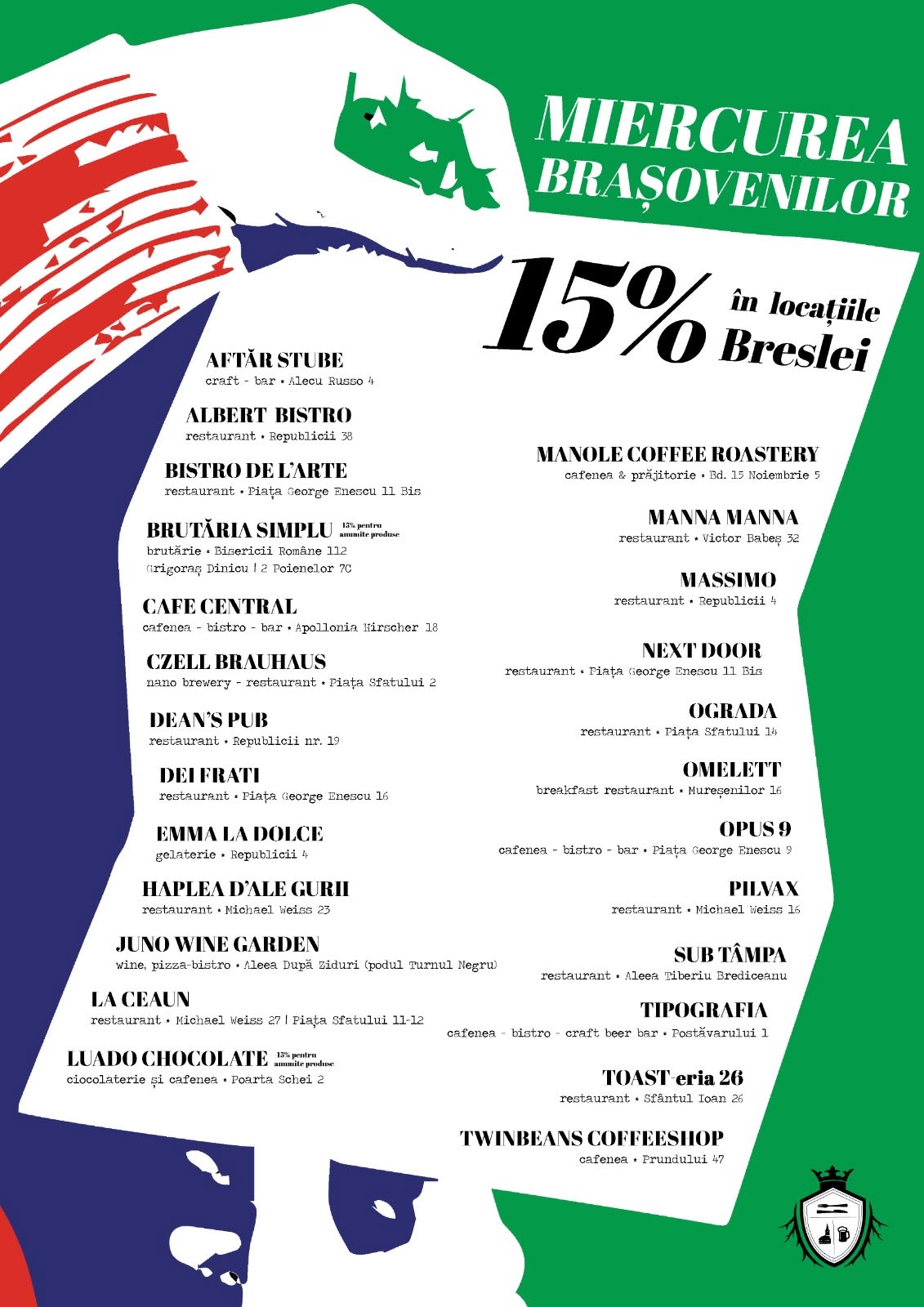 скидка 15% Brașov
